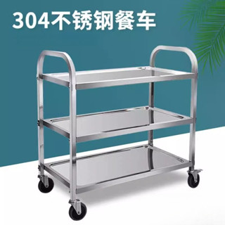 不銹鋼餐車 加厚收碗車 餐廳上菜車 商用二三層塑膠移動車 雙層小推車