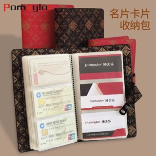 小卡收納冊 名片簿 名片本 卡片收納冊 名片收納冊 名片夾大容量多卡位簡約卡包男名片包女式理髮店名片冊磁扣卡片冊