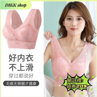 DIKK shop🎀加大尺碼 性感深V領 蕾絲美背裹胸 透氣無痕內衣 無鋼圈 睡眠運動內衣女