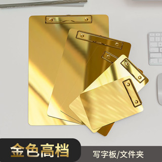 臺灣發貨【免運】Jenny ◇多功能經理夾◇ 檔案夾闆 不銹鋼a4寫字夾闆 金屬硬闆夾 文具書寫墊闆 豎餐廳菜單票據