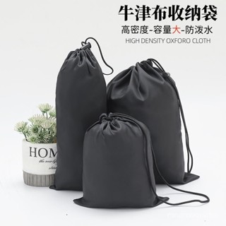 🔥限時特賣🔥超大號玩具衣服收納袋防水抽繩束口袋小布袋子特大容量整理防塵袋 打包袋 搬家收納袋 棉被收納袋 超大收納袋