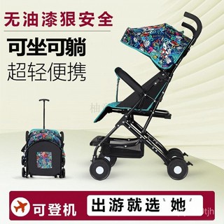 免運【好評率超99%衕款】嬰兒手推車超輕便攜折疊超小簡易兒童寶寶折疊外出傘車手推避震兒童推車