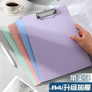 🚚桃園快速🚚 A4加厚學生用檔案書寫闆夾莫蘭迪多功能試捲文具豎夾闆辦公資料夾