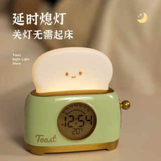 計時器 可愛造型計時器【620人收藏】麵包機夜燈鬧鐘學生用起床神器計時器ins夜光兒童鬧鐘學生專用 家用學生辦公必備