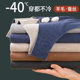 秋冬蠶絲羊毛絨女士保暖內衣背心男款雙麵磨毛無痕保暖內穿馬甲
