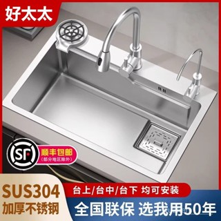 ✨臺灣熱賣✨ 水槽大單槽手工加厚SUS304不銹鋼廚房家用洗碗池洗菜盆 PVSX