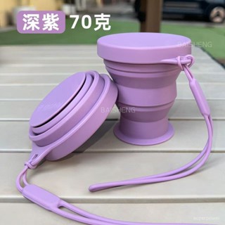 矽膠折疊杯 折疊水杯 環保杯 隨行杯 折疊杯 旅行杯 露營杯 杯子 水杯 咖啡杯 伸縮杯 戶外出遊旅行漱口杯子