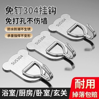 【小英的賣場】掛勾 掛鉤 不銹鋼掛鈎強力承重免打孔粘鈎家用浴室廚房墻上毛巾鈎門後掛衣鈎