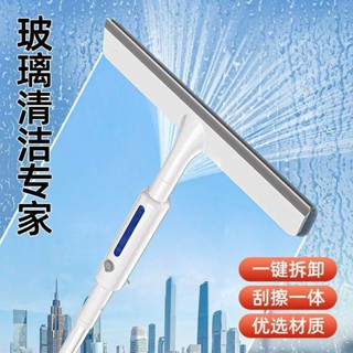 🔥臺灣發貨🔥高樓擦窗神器 洗窗戶神器 擦玻璃神器 玻璃清潔神器 雙麵玻璃清潔器 玻璃神器 高樓擦玻璃 玻璃颳