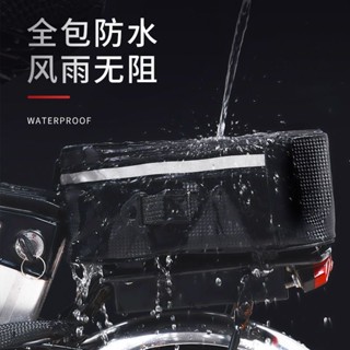繁星優選好物防水代駕包後座包電動車掛包山地自行車尾包儲物箱後貨架馱包裝備