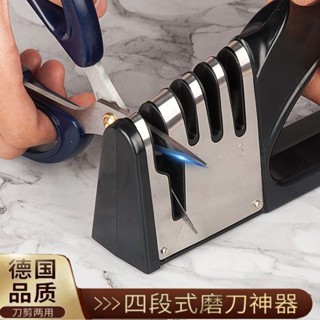 磨刀石 磨刀神器 磨刀神器多功能快速磨刀器廚房菜刀開刃精磨剪刀手動家用磨刀石機