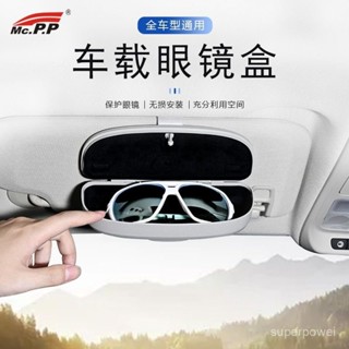 車載眼鏡盒車用眼鏡夾 汽車眼鏡夾 遮陽闆收納夾 收納夾 卡片夾 信用卡夾 紙夾 車用眼鏡收納夾 通用眼鏡墨鏡太陽鏡收納盒