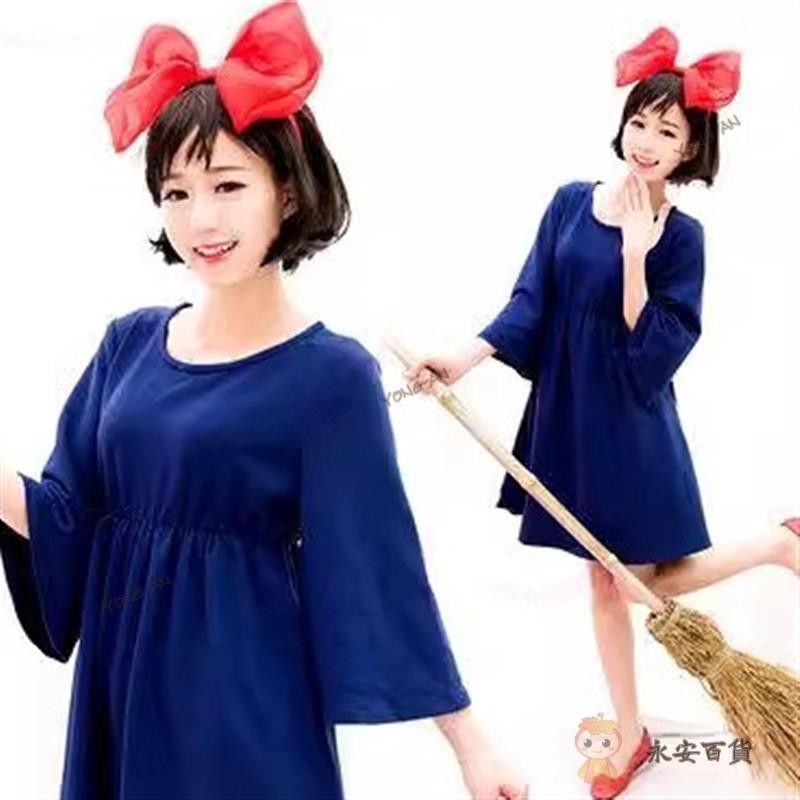 🤩永安百貨 魔女宅急便 聖誕節衣服 魔女宅急便衣服 小魔女 萬聖節 魔女琪琪 cosplay服裝 宮崎駿動漫 魔女斜挎