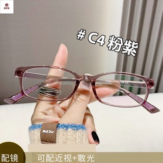 近視眼鏡 平光眼鏡 有度數眼鏡 貓眼小框TR90超輕近視眼鏡專業配鏡男女學生濾藍光阻隔輻射光學鏡架