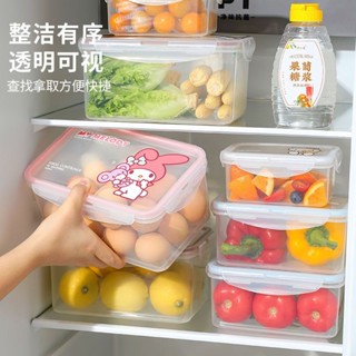 保鮮盒 密封 食品級 塑膠 冰箱 收納 水果 便噹 飯盒 微波爐 學生 上班族 加熱 玉桂狗 美樂蒂 KT貓 原創設計