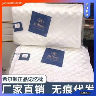 💙BlueBiu💙天然乳膠枕 記憶棉枕批發天然工廠護頸助睡眠枕頭枕芯進口乳膠
