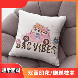 抱枕⭐ 蠟筆小新抱枕枕頭沙發靠枕床頭靠墊辦公室護腰靠背墊腰汽車靠墊套