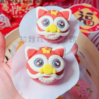 拉麵丸子生活館✿新年醒獅包子模具嬰兒寶寶花樣造型饅頭麵食模具DIY