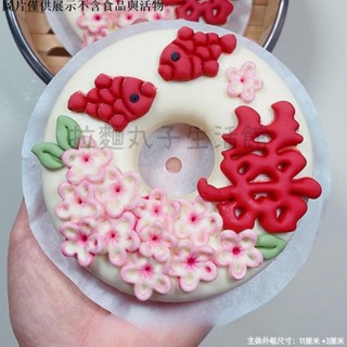 拉麵丸子生活館✿中式婚禮結婚饅頭模具裝飾花餑餑卡通造型DIY製作