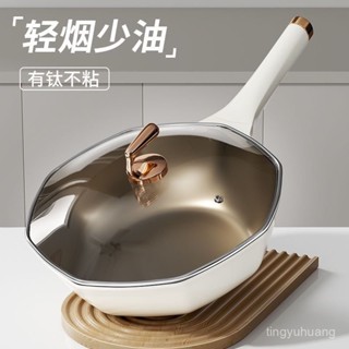 【限時免運】臺灣出貨 多功能不粘鍋 炒鍋家用網紅八角鍋平底炒菜鍋電磁爐燃氣通用🔥不粘鍋 平底鍋 煎鍋 炒鍋🔥