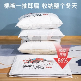 免運##真空壓縮收納袋衣服棉被子抽氣家用羽絨服旅行宿捨密封行李箱 壓縮袋 收納袋
