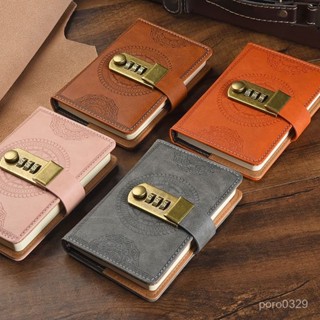 【新品&臺灣熱銷】#A7複古密碼密碼本帶鎖加厚日記本學生筆記本賬本創意記事本文具