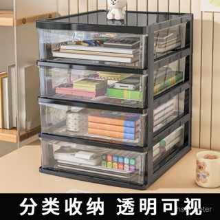 24H【2651人好評】透明辦公桌麵收納盒抽屜式化妝品收納櫃桌上學生宿捨檔案雜物盒子 QURC