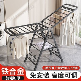 三層晾衣架 翼型曬衣架 伸縮晾衣架 加厚曬衣架 晾衣架落地折疊家用室內陽臺嬰兒涼掛衣架加厚粗曬衣服被子架
