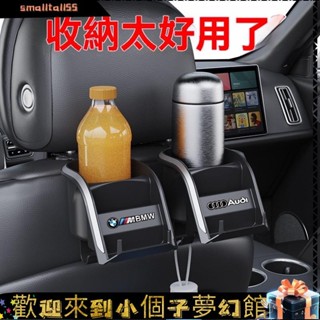 《精品優選》車載掛鈎 座椅背掛鈎 多功能車用置物 水杯架 通用支架 後排用品 掛式杯架 多功能杯架 車載置物架