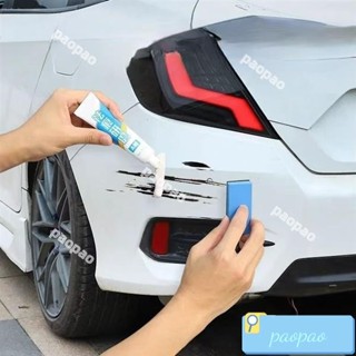 ✨熱賣 優選好物✨汽車補漆筆修補車漆露底漆颳痕去痕劃痕修複珍珠白補漆神器研磨蠟 補漆筆 汽車刮痕 劃傷修復