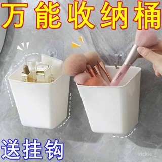 【蝦皮最低價】家用小掛籃推車掛桶收納盒雜物壁掛桌麵置物架理髮店工具收納籃子