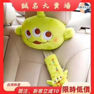 🎇桃園出貨+發票🎉卡通可愛三眼怪汽車頭枕毛絨抱枕車用靠枕沙發靠墊汽車靠墊安全帶套毛絨玩偶車用抱枕zyb