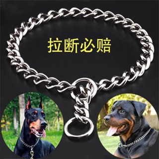 💕限時優惠💕 免運大型犬狗狗項圈狗圈頸圈脖圈中型犬金毛德牧馬犬小型犬脖套頭套