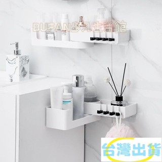 臺灣出貨🔥衛生間置物架可旋轉浴室廚房多功能無痕免打孔壁掛式收納盒轉角架