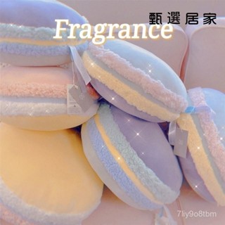 靠枕 辦公室護腰用枕 柔軟靠枕 沙發靠背枕 多色馬卡龍抱枕 午睡靠枕 北歐ins風 頸枕 腿枕 腳靠枕 床靠枕 枕頭