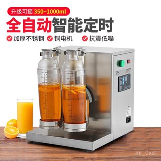 {訂金}全自動雙頭搖杯機不銹鋼珍珠奶茶店搖勻機商用搖搖機雪剋杯搖搖機