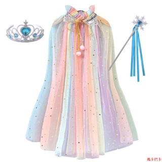 ❣️艾莎披風❣️【95%好評率】愛莎公主披風斗篷高品質女童皇冠套裝小孩披風斗篷亮片披風三件套
