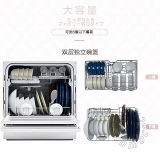 松下洗碗機家用臺面獨立式全自動臺式小型刷碗機免安裝NP-TH1WECN