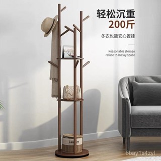 旋轉實木衣架落地臥室掛衣架家用客廳衣服衣帽架立式置物架 晾衣架 曬衣架 掛衣架