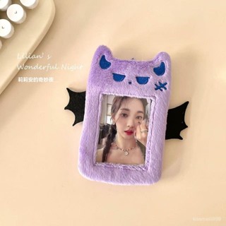 ✨全店精選✨可愛噁魔毛絨卡套韓國ins學生愛豆飯卡小卡卡包展示咕卡套掛件