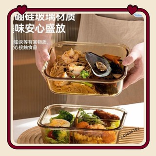 飯盒 便當盒 保溫盒 餐盒 玻璃保鮮盒微波爐加熱上班族專用飯盒透明帶蓋帶飯分隔餐盒便當盒24940410z