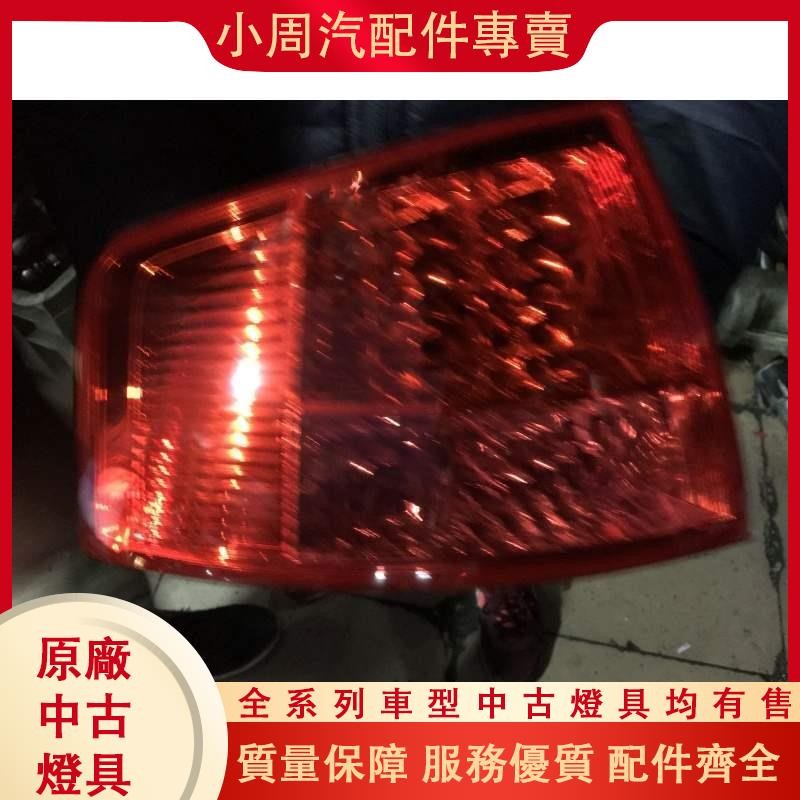 (小周汽配件專賣)中古拆車適用奧迪A8新老款 后尾燈A4L A5 A6L A7Q3 Q5 Q7 左右尾燈 拆車