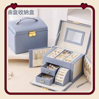 首飾盒收納盒手提帶鏡飾品盒項鏈戒指珠寶箱24940410z
