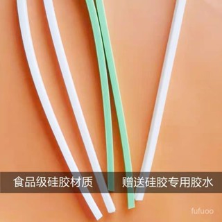 🔥桃園有貨🔥玻璃飯盒蓋子密封蓋矽膠條樂扣保鮮盒定製密封圈膠圈glass食品級 EWUT