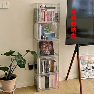 透明收納盒 防塵亞克力展示盒 桌麵書本cd唱片展示架 亞克力收納盒 手辦展示盒 泡泡瑪特展示盒 直立 磁吸展示盒