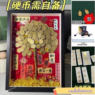 🌸臺灣出貨/免運🌸發財樹diy材料包銅錢樹手工簡約相框裝飾房間畫開業生日送禮 DIY手工