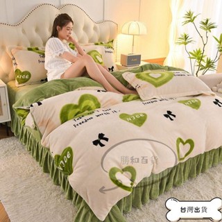 蝦皮官推 法蘭絨床包組 牛奶絨 秋冬保暖 床包四件套 雙人床包 珊瑚絨 床包組 a類牛奶絨加厚冬季牛奶絨床被套四件套加絨