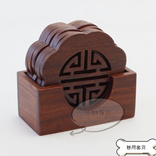 蝦皮官推 木質隔熱墊 隔熱墊 杯墊 耐熱墊 餐桌墊 防滑鍋墊 桌墊 餐墊 越南花梨木紅木杯墊實木餐桌隔熱墊水杯墊茶杯墊