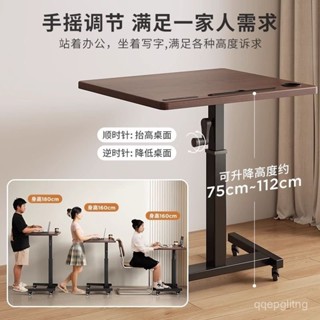 【免運 新品上市】【堅固工字型底座】實木辦公電腦桌可折疊站立式陞降工作臺移動床邊桌學習書桌小桌子