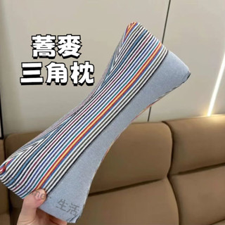 新款 三角頸椎枕 蕎麥枕 硬枕頭 天然枕 枕頭 護頸枕頭 三角枕 護頸 古法老粗布頸椎枕骨頭枕天然蕎麥殻牽引拉伸護頸枕緩